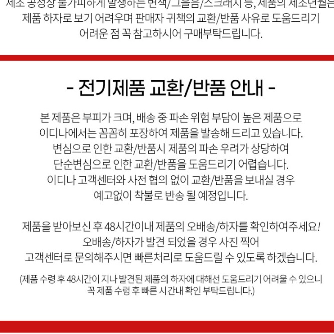 대형 사각 전기워머기 업소용 중탕기 업소용워머기 음식보온기