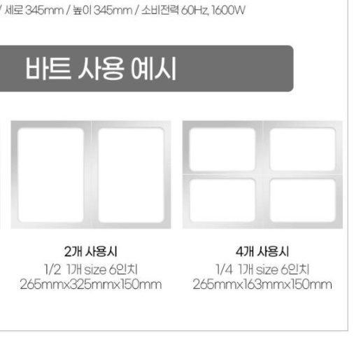 대형 사각 전기워머기 업소용 중탕기 업소용워머기 음식보온기