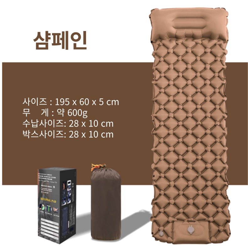 애니윙 연결가능한 초경량 방수 방습 자충식 캠핑 에어매트 1인용 다인용