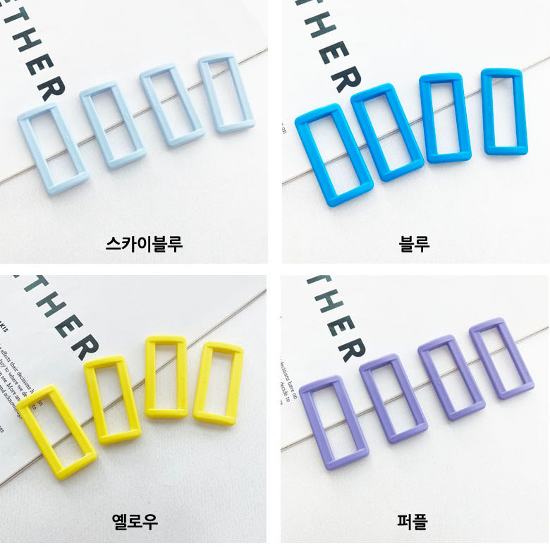 (11컬러) 38mm 컬러 사각링 플라스틱 사각링(4개) - 상세 이미지 4
