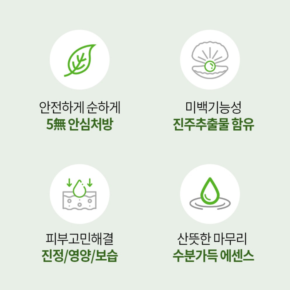 마스크팩 팔자주름패치 미간주름 수분 1일1팩 미백 10팩 - 상세 이미지 4