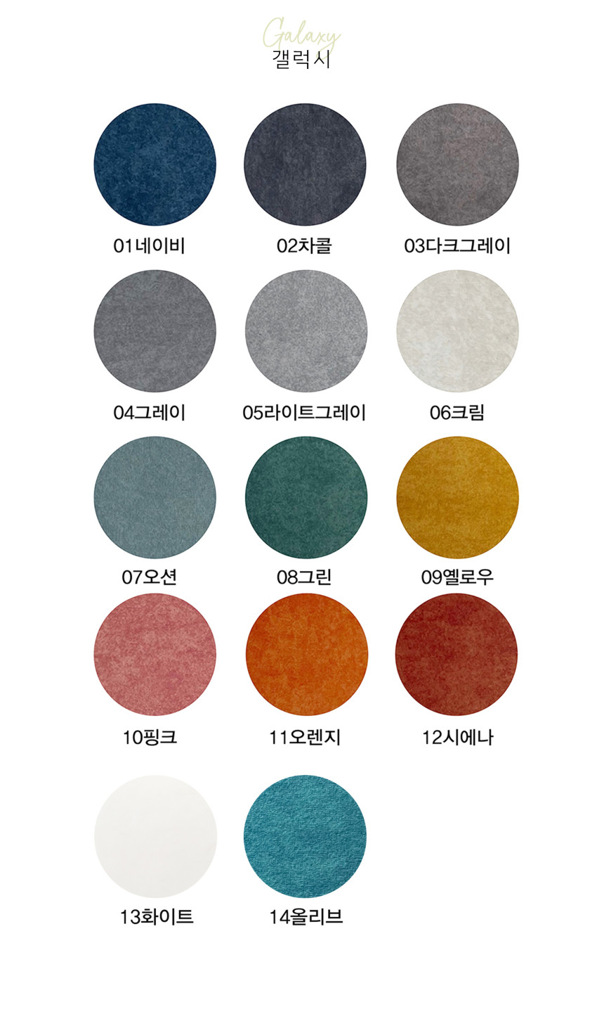 도로시데코 이미지