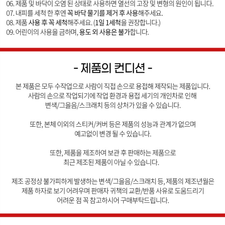 대형 사각 전기워머기 업소용 중탕기 업소용워머기 음식보온기