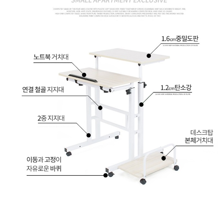 높낮이조절책상 스탠드형 책상 키다리 키높이 서서공부하는책상