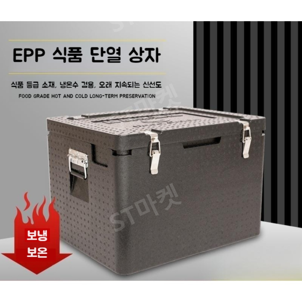EPP 식품 단열박스 다용도 항균 배달박스 보냉 보온 단체 대형 69L 81L 95L - 상세 이미지 2