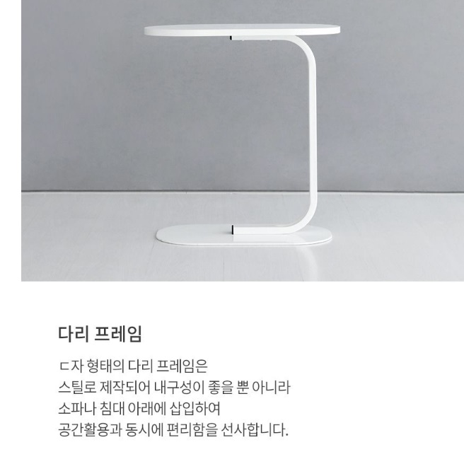 높은 좌식 테이블 높은 소파 테이블 기능성 거실용 탁자