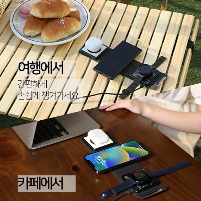 갤럭시3IN1충전기 무선 애플워치충전기 아이폰올인원 - 상세 이미지 3