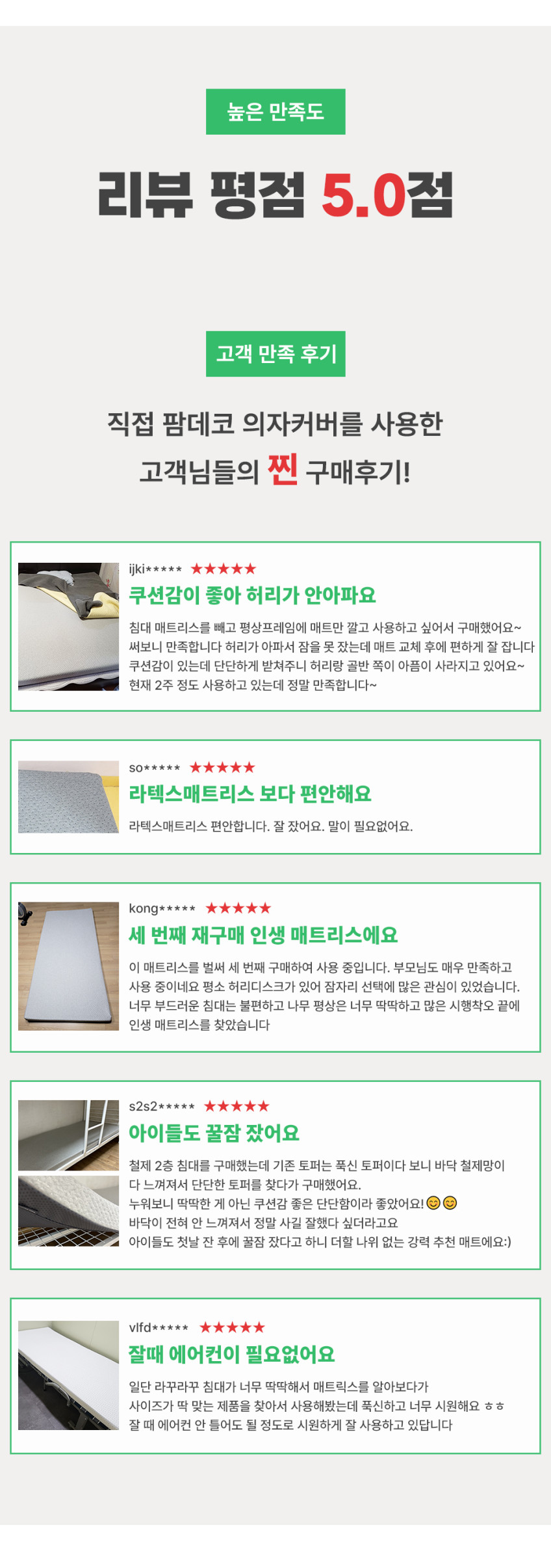 토퍼 매트리스 미니 싱글 접이식 1인용 90cm 판매처 상세 정보 이미지 3