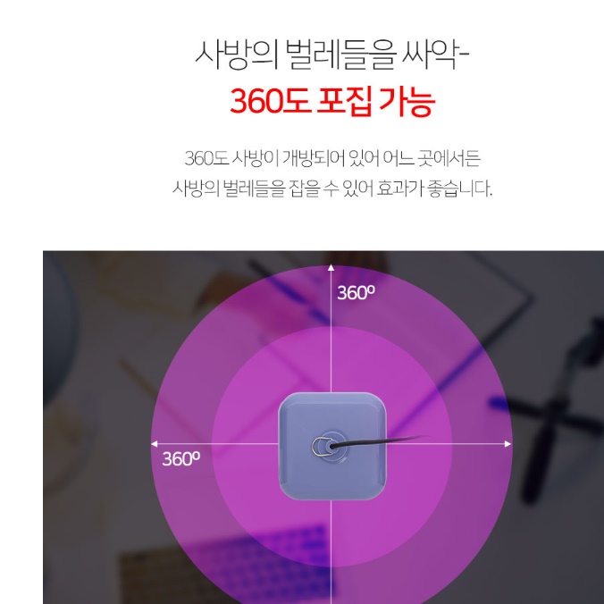 벌레 퇴치 등 업소용 해충 퇴치기 아파트 포충기 야외 포충등 - 상세 이미지 4