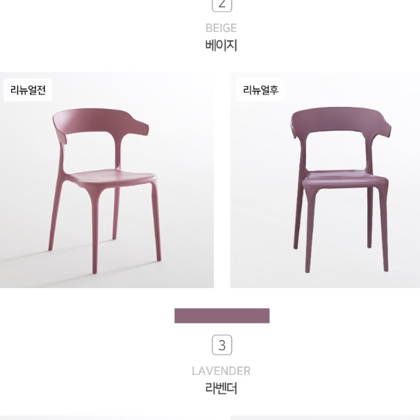 편안한식탁의자 가벼운 모던 편한 흰색 미니식탁의자 - 상세 이미지 4