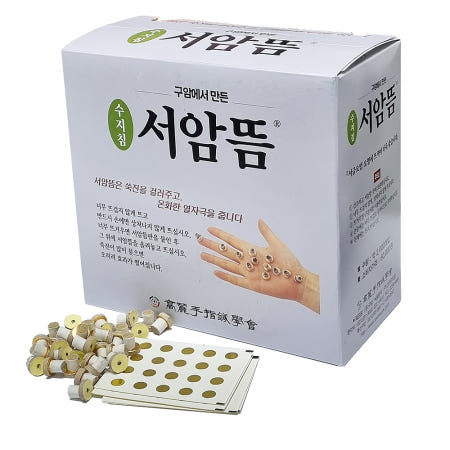고려수지침학회 서암뜸 2000개(대) 1박스 각종 / 알뜸 / 수지뜸