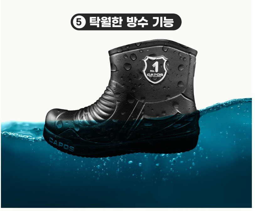 카포스 세네 선상 장화 바다낚시 미끄럼방지 낚시장화 방수 - 상세 이미지 3