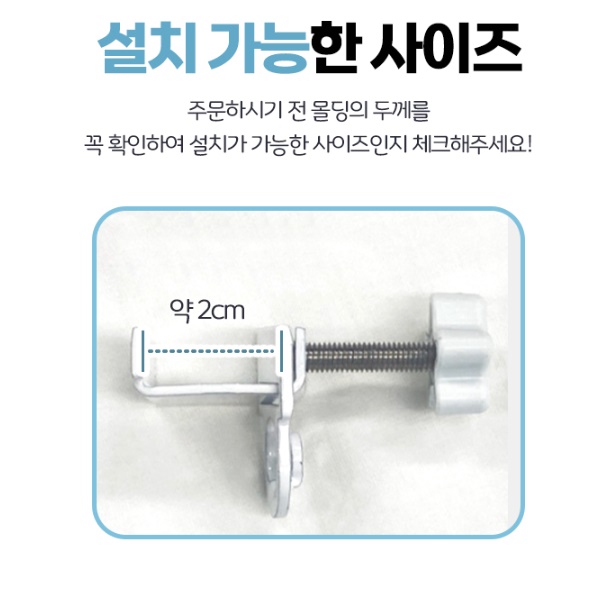 벽에 못없이액자걸기 무타공와이어 벽액자걸기 - 상세 이미지 3