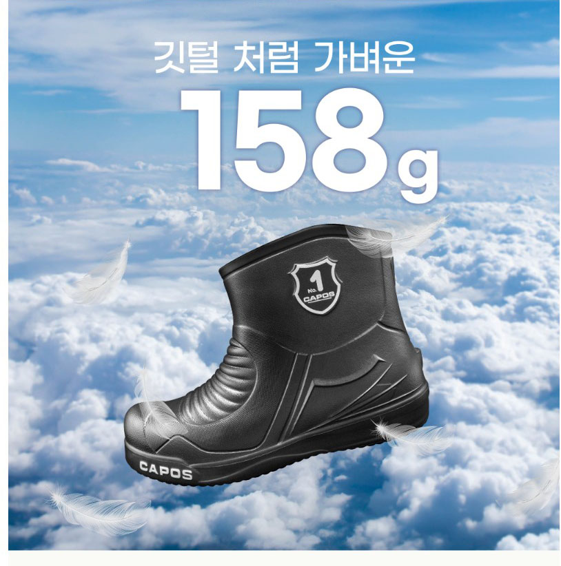 카포스 세네 선상 장화 바다낚시 미끄럼방지 낚시장화 방수 - 상세 이미지 2