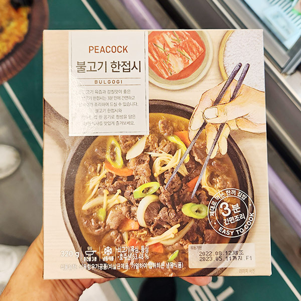 피코크 불고기한접시 320g : 내일 배송
