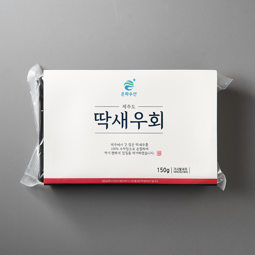 국내산 딱새우회 자연산 손질새우용 초밥회 제주도 껍질 제거 150g - 상세 이미지 3