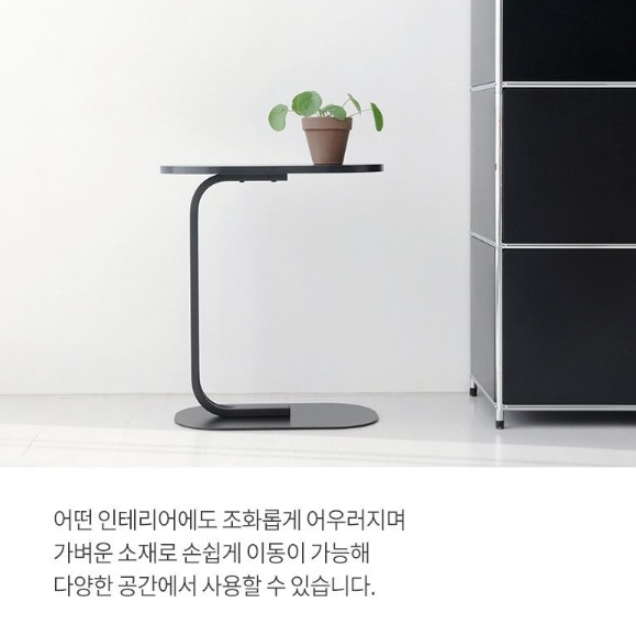 높은 좌식 테이블 높은 소파 테이블 기능성 거실용 탁자