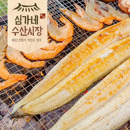 심가네 민물장어 800g 국산 자포니카 민물장어 손질 초벌 선택 - 상세 이미지 3
