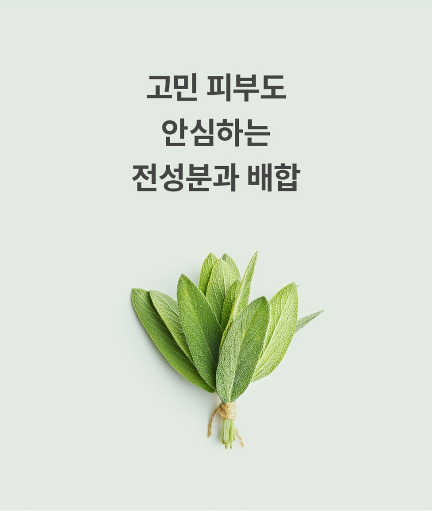 마녀공장 허브그린 클렌징 오일 200ml, 2개