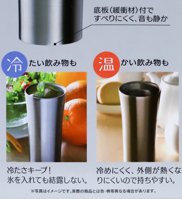 스케이터 미피 캐릭터 스테인리스 텀블러 400ml - 주방·식기 - 하카타몰