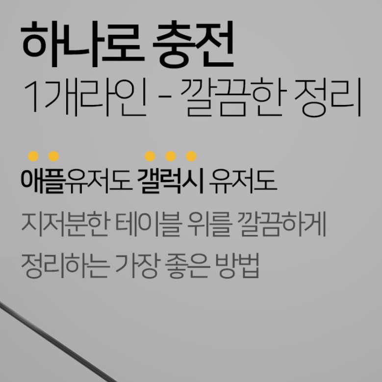 갤럭시3IN1충전기 무선 애플워치충전기 아이폰올인원 - 상세 이미지 2