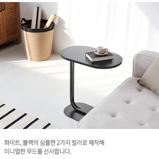 높은 좌식 테이블 높은 소파 테이블 기능성 거실용 탁자