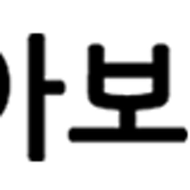 루미큐브 클래식 미니 보드게임