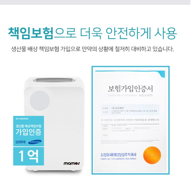 원룸 무소음 제습기 자취방 제습기 욕실 화장실 조용한 제습기 4.5평형 이미지 8