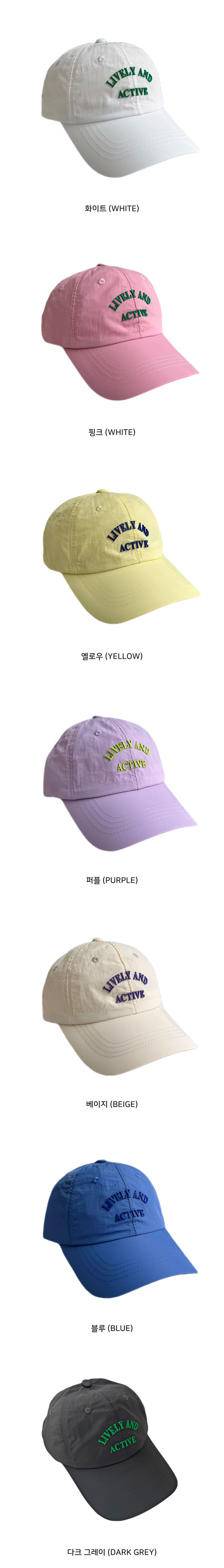 🤿[물놀이필수품/방수기능]워터파크 물놀이 바스락 나일론 방수 볼캡 모자 상세 이미지 17