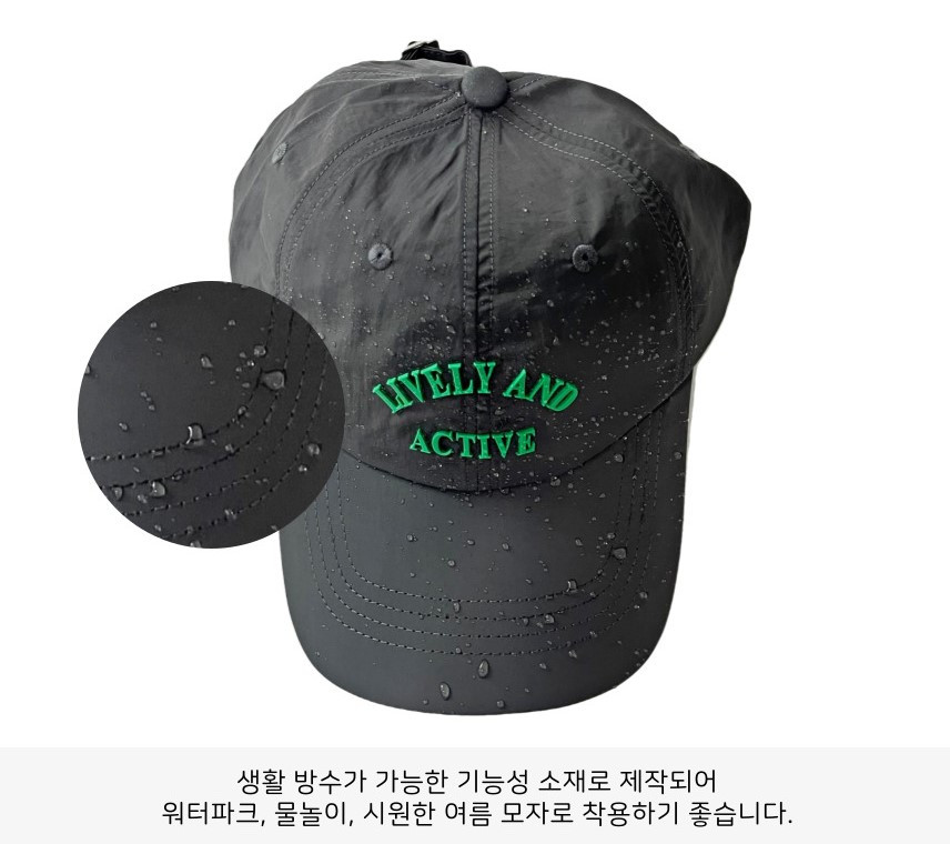 🤿[물놀이필수품/방수기능]워터파크 물놀이 바스락 나일론 방수 볼캡 모자 상세 이미지 4