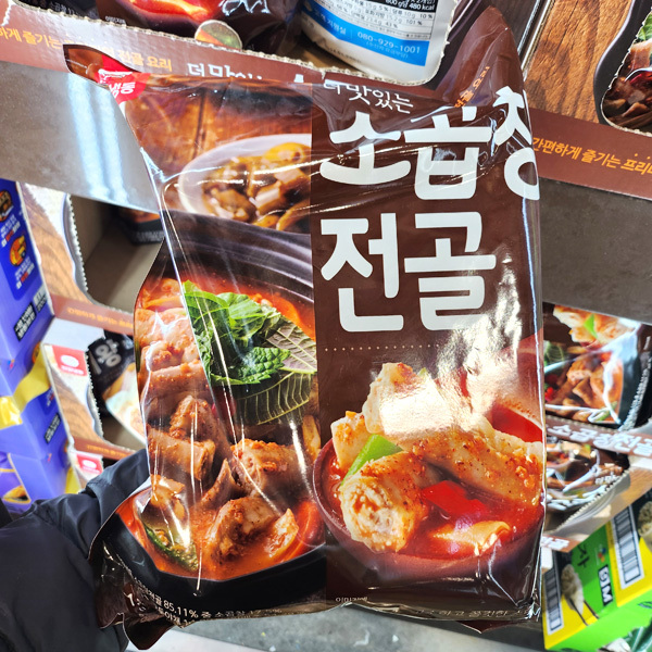 더 맛있는 소곱창 전골 1.88kg 4인 : 내일 배송