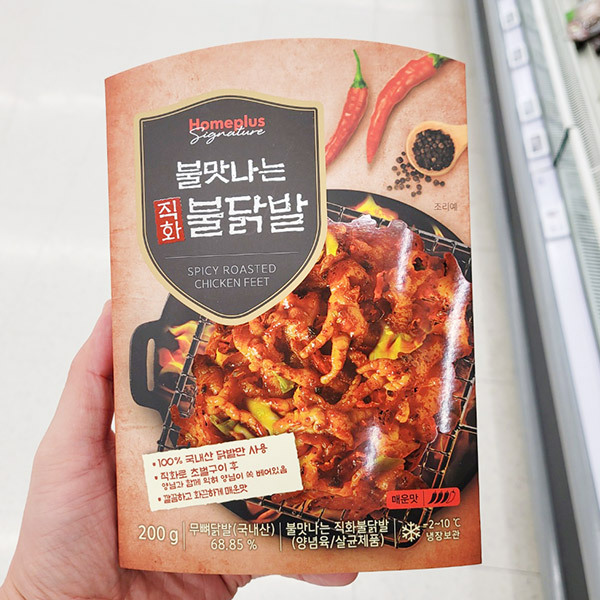 홈플러스시그니처 불맛나는 직화 불닭발 200g x 1개 : 내일 배송