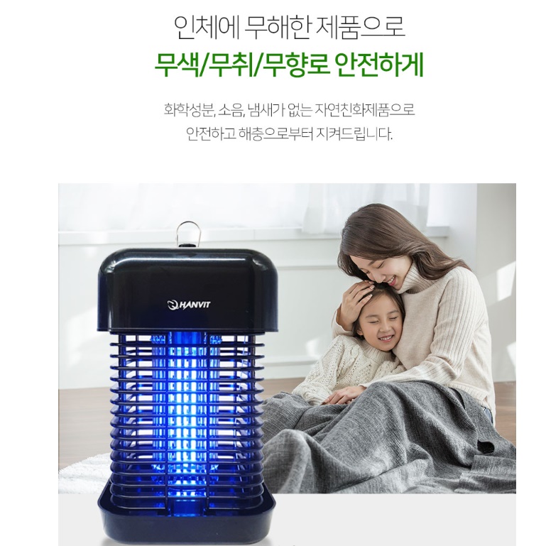벌레 퇴치 등 업소용 해충 퇴치기 아파트 포충기 야외 포충등 이미지 6