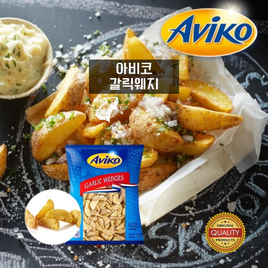 아비코 갈릭웨지 냉동 웻지 감자튀김 2kg - 상세 이미지 5
