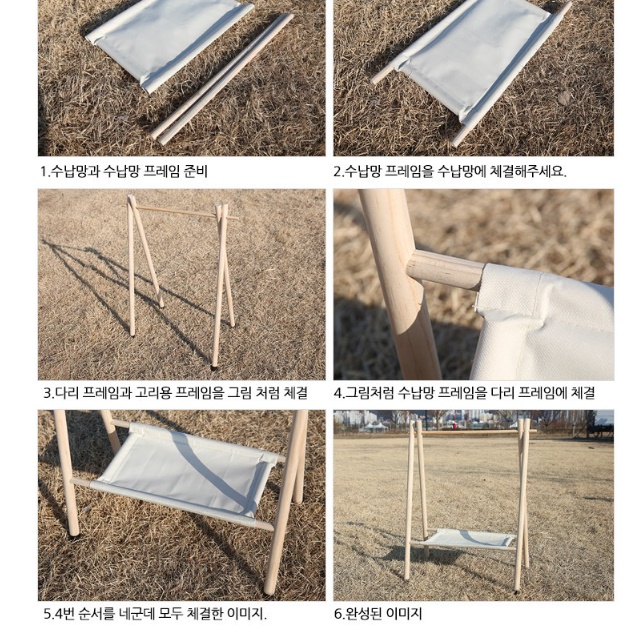 감성 원목 인디언 행어 캠핑 우드 행어 캠핑용품 매장 - 상세 이미지 2