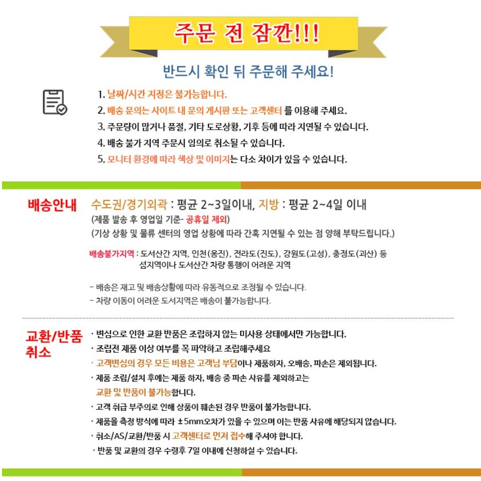 바퀴달린 티브다이 미니거실장 거실티비책장 원룸티비다이 고급 폭좁은 슬림 화이트 월넛 - 상세 이미지 2