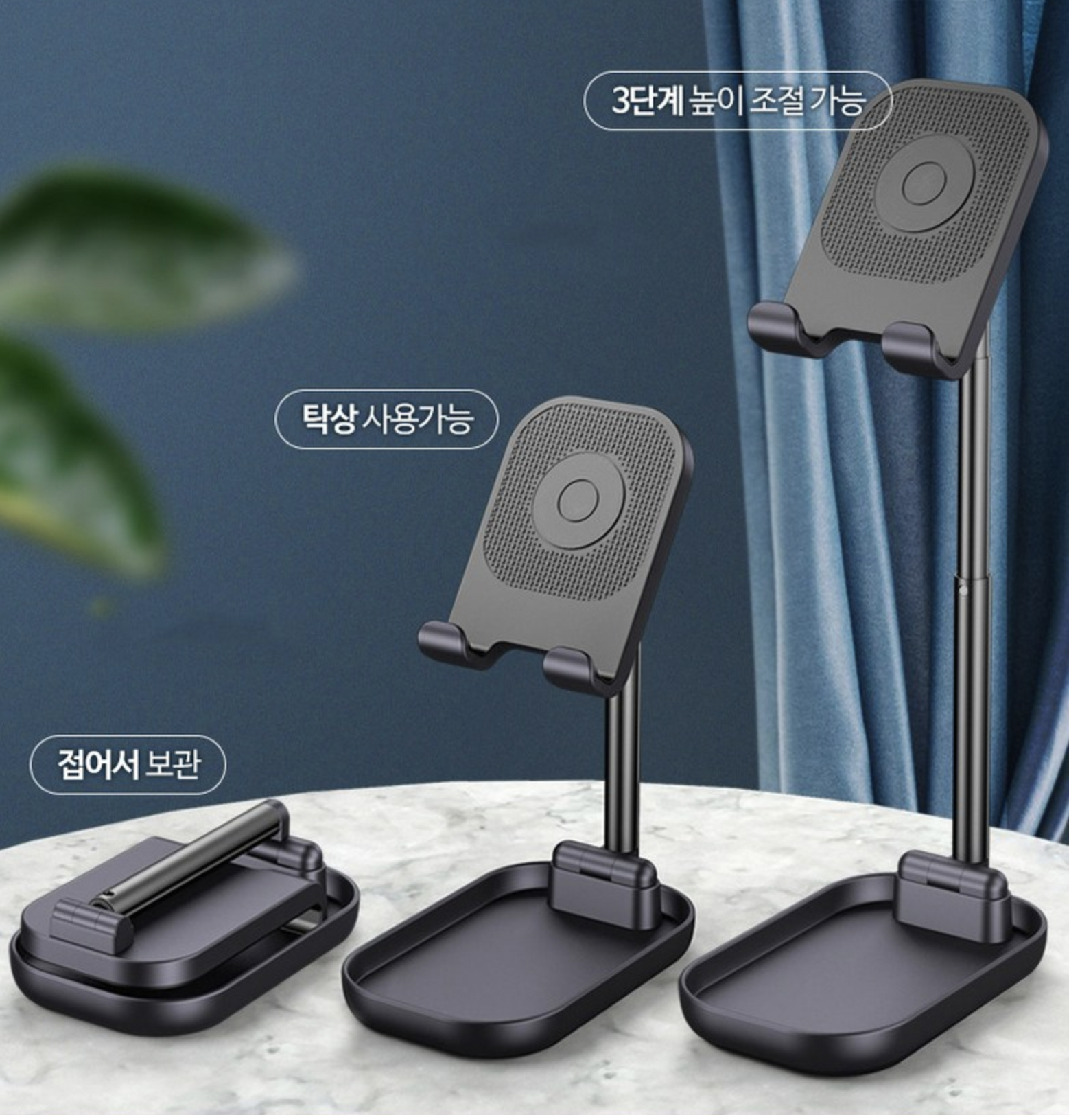 코지박스 3단 높이조절 탁상용 침대 책상 휴대폰 핸드폰 거치대 받침대 스탠드 이미지 6