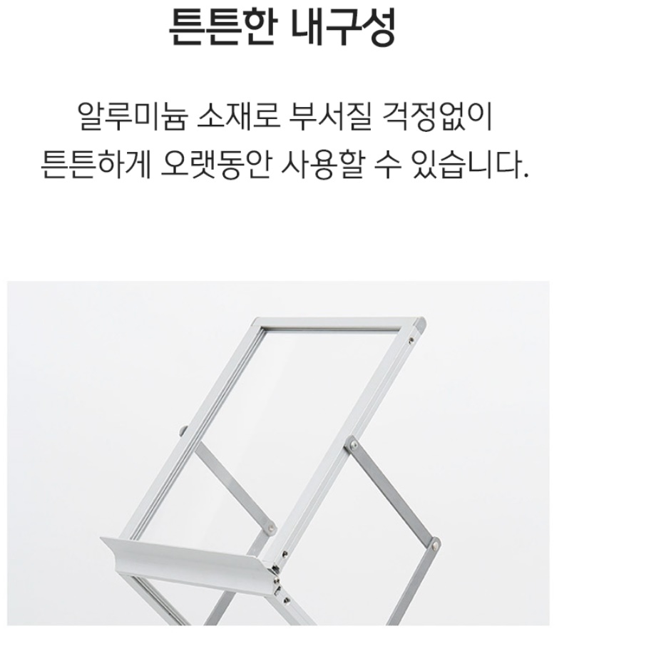 카달로그 진열대 잡지전시 홍보물게시대 서점매대 잡지전시대 - 상세 이미지 4