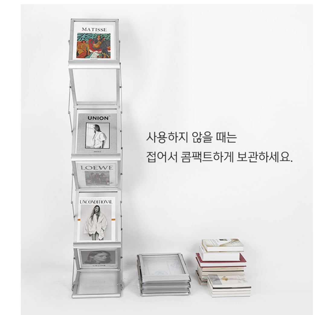 카달로그 진열대 잡지전시 홍보물게시대 서점매대 잡지전시대 - 상세 이미지 5