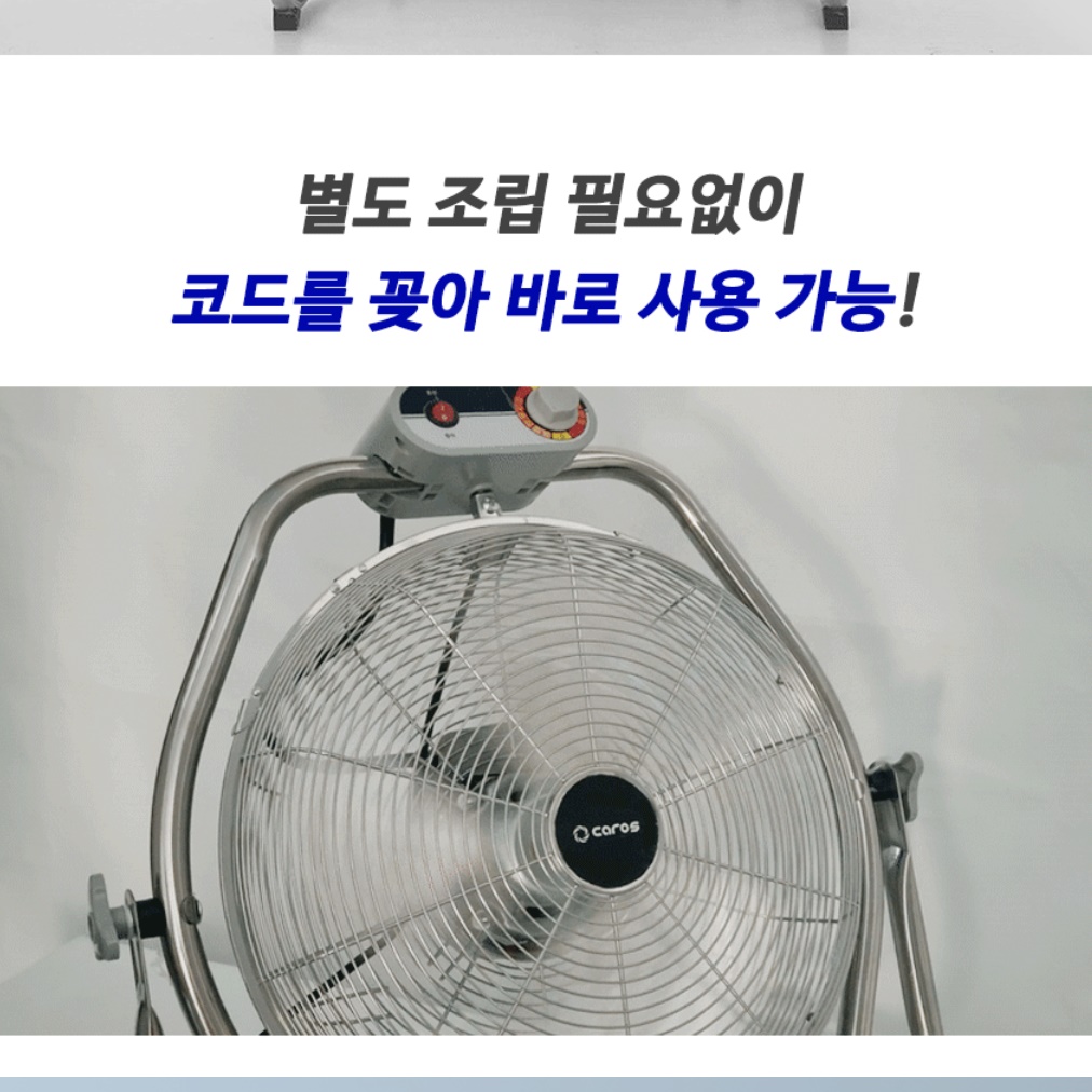 20인치 회전식 낮은 선풍기 바닥 선풍기 앉은뱅이 선풍기 업소용 서큘레이터 이미지 2