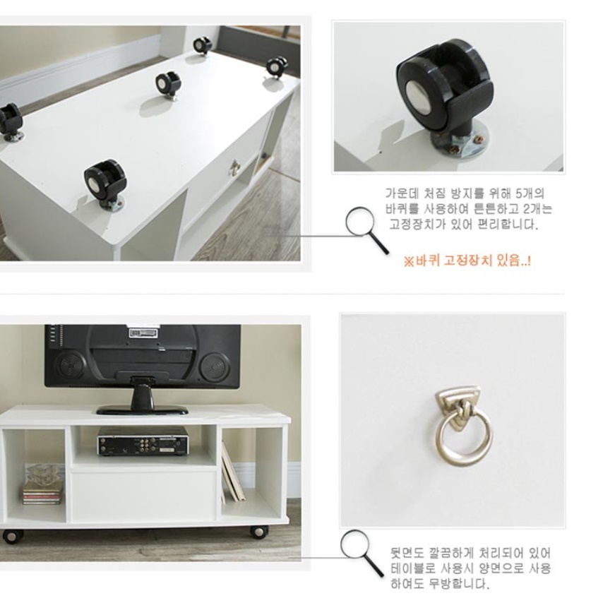 바퀴달린 티브다이 미니거실장 거실티비책장 원룸티비다이 고급 폭좁은 슬림 화이트 월넛 - 상세 이미지 5