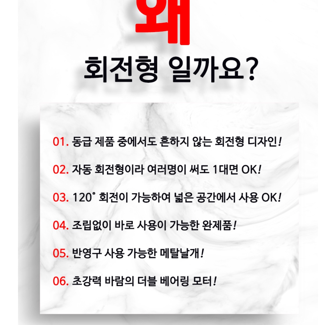 20인치 회전식 낮은 선풍기 바닥 선풍기 앉은뱅이 선풍기 업소용 서큘레이터