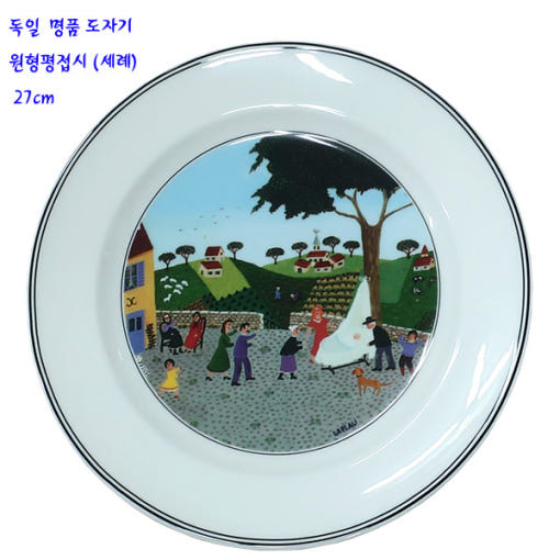 thumbnail-4
