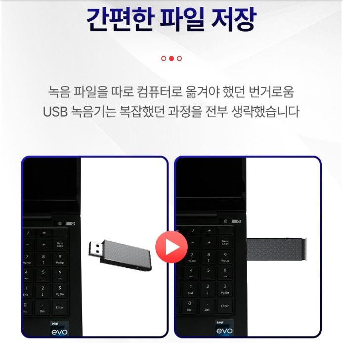 USB녹음기 휴대용녹음기 무선 초소형 고성능 강의용 보이스레코더 16G - 상세 이미지 5
