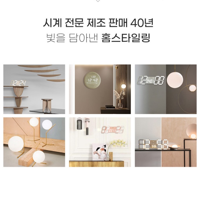 대형전자시계 개업축하시계 선물용 사무실용벽시계 - 상세 이미지 4