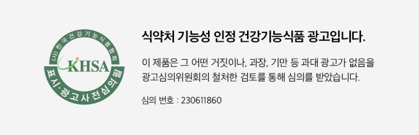 내몸에 유산균10억 sensitive 예민한장에 좋은 프로바이오틱스 30포, 6개 판매처 상세 정보 이미지 1