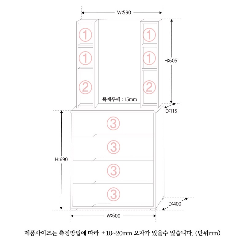 소형 입식 미니 화장대 모듈화장대 작은 슬림화장대 - 상세 이미지 3