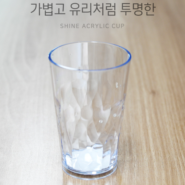 투명 샤인 아크릴컵 물컵 쥬스컵 190ml 문일 다회용 플라스틱 카페 식당 - 상세 이미지 4