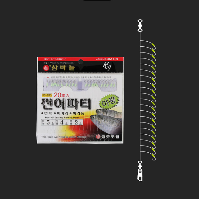 금호 20단 전어 파티 파이프 카드 야광 채비 KS-281 메가리 자리돔 - 상품 이미지