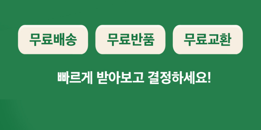 내몸에 유산균10억 sensitive 예민한장에 좋은 프로바이오틱스 30포, 6개 판매처 상세 정보 이미지 4
